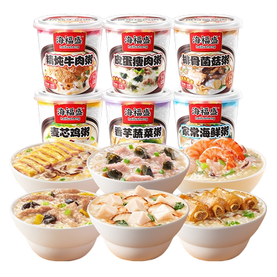 海福盛冲泡即食方便速食粥