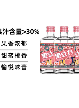 江小白23度低度果酒168ml×3瓶