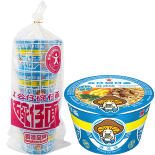 公仔面碗仔面方便面迷你麻油味速食泡面加班夜宵