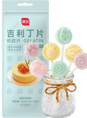 展艺吉利丁片慕斯蛋糕烘焙原料