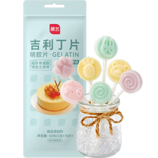 展艺吉利丁片食用家用烘焙明胶凝儿童布丁奶酪棒慕斯蛋糕自制材料
