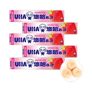 悠哈特浓条糖40g*10条整盒牛奶糖草莓抹茶清凉桃子盐味零食年货