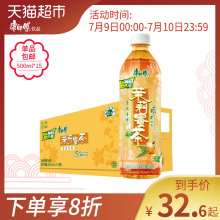 32.64元包邮  康师傅 茉莉蜜茶500ml*15瓶 整箱装