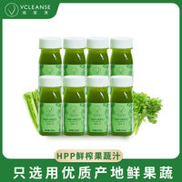 Weiguoqing, 100% Celery juice, HPP freshly squeezed fruit and Vegetable juice, Celery juice, fat-free vegetable juice, chilled drink thumbnail 5