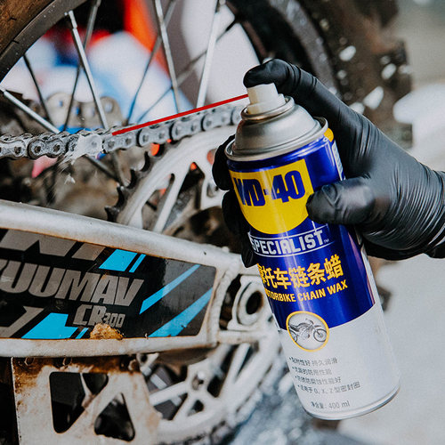WD40公路摩托车链条油保养套装除锈机车专用润滑油链条清洗剂