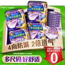 护舒宝防漏考拉安睡裤 XL码 安心裤 16条 包邮 型卫生巾M 裤 单品