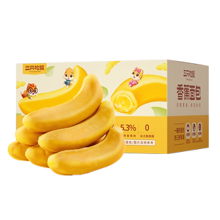 三只松鼠香蕉面包400g夹心糕点网红零食蛋糕健康早餐