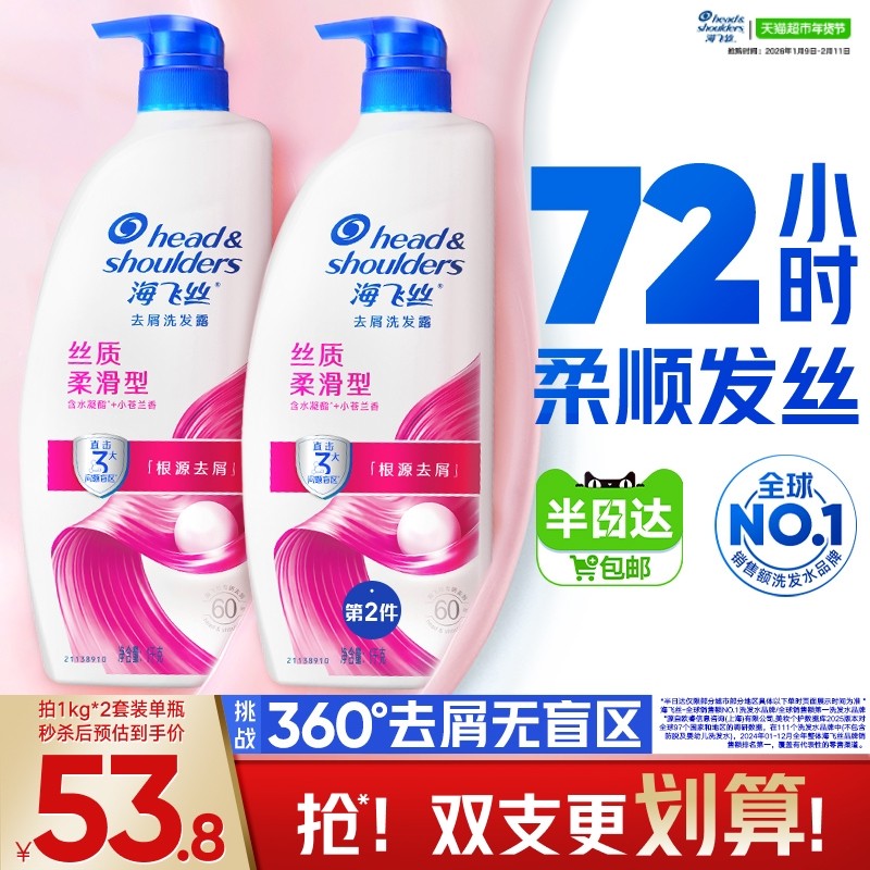 ���������Żݡ�����˿ϴ��ˮ˿���Ửȥмϴ��¶����ϴͷˮ 29.99Ԫ