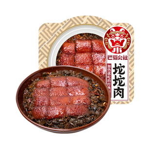 【年菜】巴蜀公社坨坨肉350g/碗(预制菜)