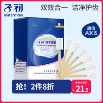 First sitting month toothbrush 30 maternal toothbrushes gauze soft toothbrush disposable postpartum toothbrush supplies