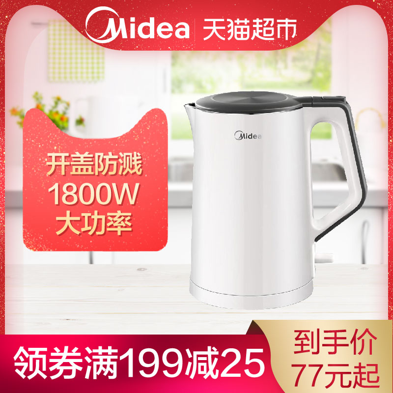 Midea/ÃÀµÄ MK-SH15Colour102µçÈÈË®ºø·ÀÌ̵çÈÈÉÕË®ºø×Ô¶¯¶Ïµç