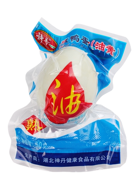 神丹熟油咸蛋咸鸭蛋咸蛋黄50g/袋(1枚)