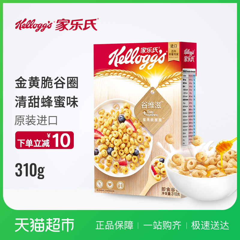 杨力讲饮食与营养