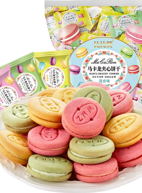 比比赞法式马卡龙饼干缤纷色彩