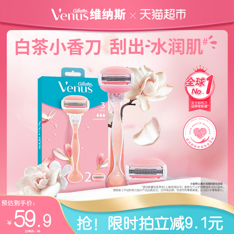 ά˹Ůʿë12ͷֶëʵ56.9Ԫ