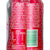 Zhenzhen Lychee Flavored sugar-free carbonated Soda with powerful bubbles to satisfy your craving and relieve greasiness. 330ml*24 cans of Zhenhao Hao Drink thumbnail 5