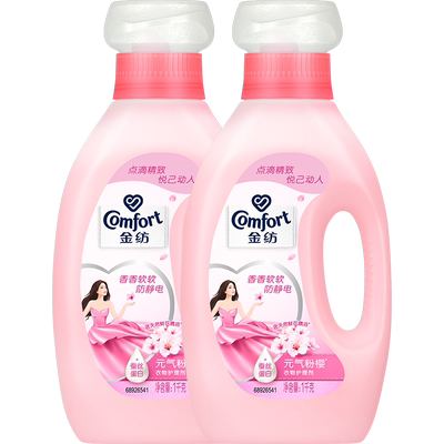 金纺樱花香柔顺剂1kg*2瓶抗静电