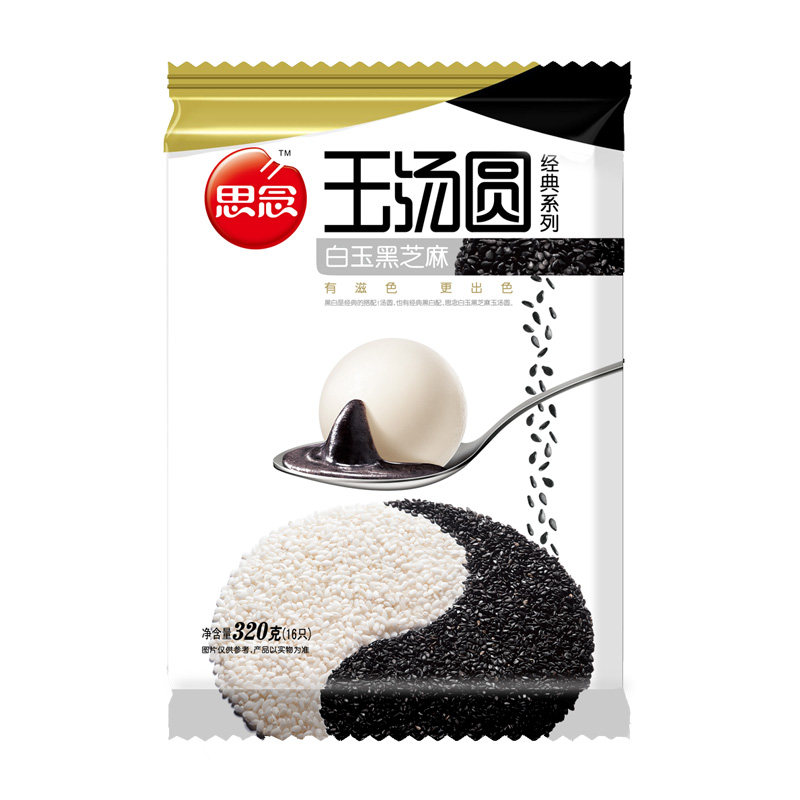 Miss classic Black sesame seeds Tangyuan(glutinous rice ball) 320 gram/bagin the Agri rice/Dried foods/Condiment , Convenient fast food , Dumpling  category - from Buy2taobao.com to provide professional Taobao agent buy service