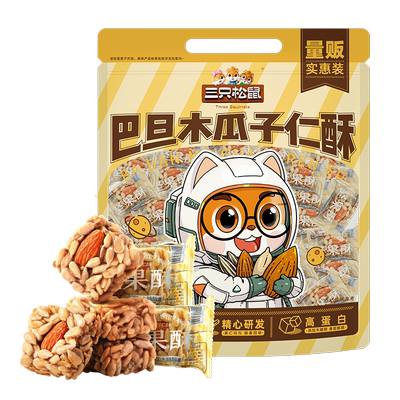 三只松鼠巴旦木瓜子仁酥