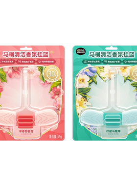椰放洁厕挂篮净味除菌留香