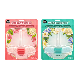 air funk椰放马桶清洁香氛挂篮悬挂球厕所除臭防垢去污去异味留香