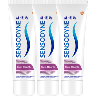 舒适达抗敏感牙膏含氟防蛀护龈口腔清洁减少牙菌斑100gx3支
