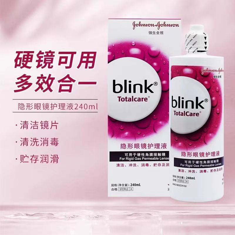 官方自营正品