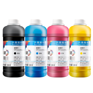 彩格适用惠普佳能爱普生兄弟打印机墨水HP803 680黑彩色喷墨连供