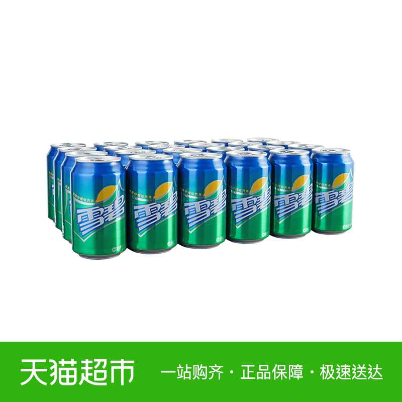 Ñ©±ÌÆûË® 330ml*24 ¹Þ/Ïä ÕûÏä×° ¿É¿Ú¿ÉÀÖ³öÆ·
