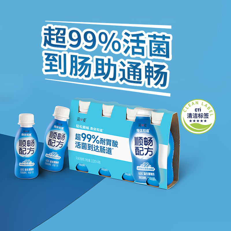 简爱LGG益生菌酸奶110g×20瓶