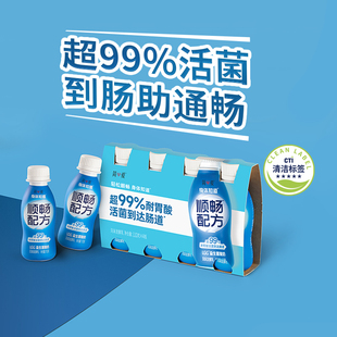 简爱酸奶顺畅配方LGG益生菌酸奶110g*20瓶低温风味发酵乳呵护肠胃
