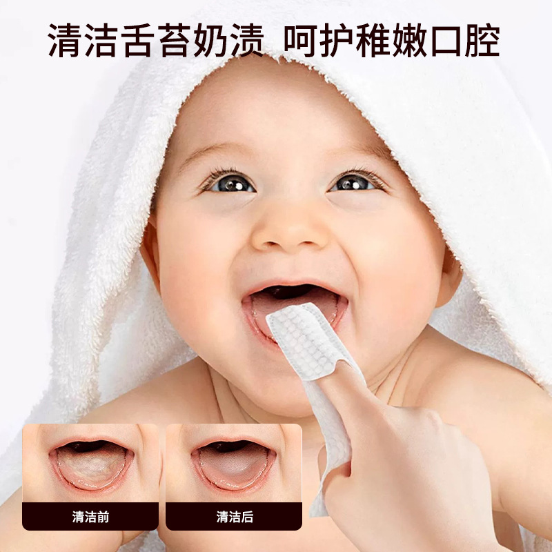 婴儿口腔清洁指套乳牙刷纱布指套巾0一2岁宝宝婴幼儿清洁舌苔神器