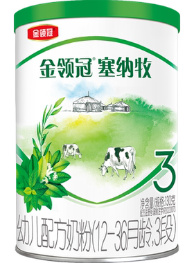金领冠塞纳牧有机奶粉三重保护