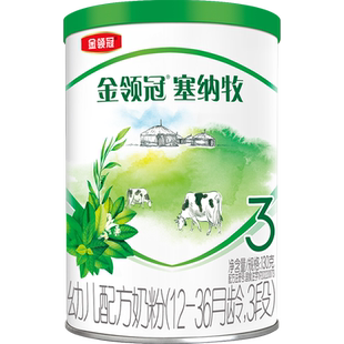 伊利金领冠塞纳牧试饮装1-3岁有机配方奶粉试饮装