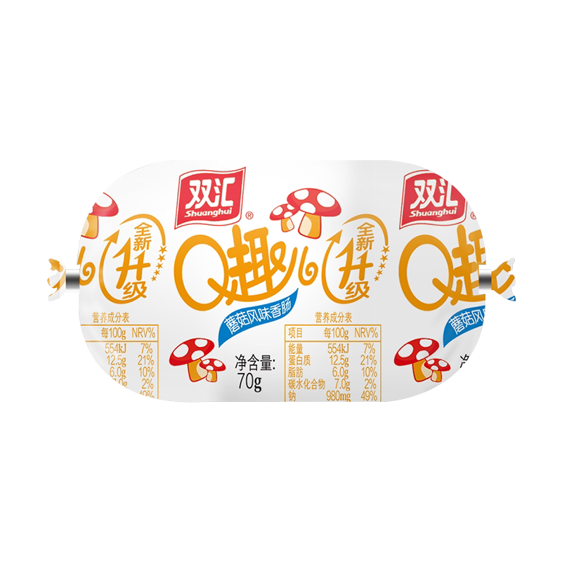 双汇Q趣蘑菇风味香肠火腿肠70g/支速食泡面拍档儿童休闲零食小吃