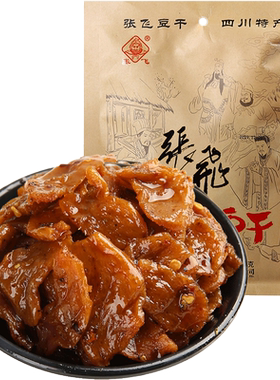 张飞手撕豆干豆腐干风味小吃