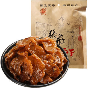 张飞手撕豆干四川特产麻辣豆腐干豆干小零食小包装小吃辣条