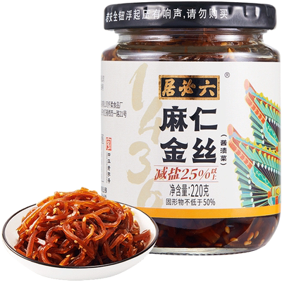 六必居麻仁金丝减盐咸菜丝酱菜
