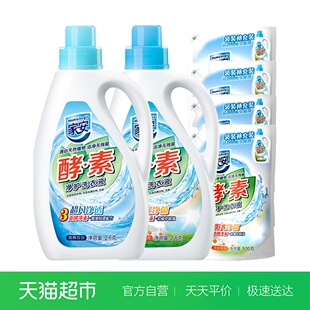 无磷无荧光剂洗衣液品牌销量前三的宝贝