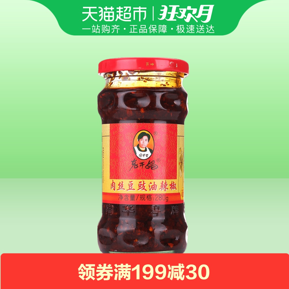 ÌÕ»ª±ÌÀϸÉÂè ÈâË¿¶¹ôùÓÍÀ±½·280g/Æ¿ µ÷ζ½´ °èÃæ½´