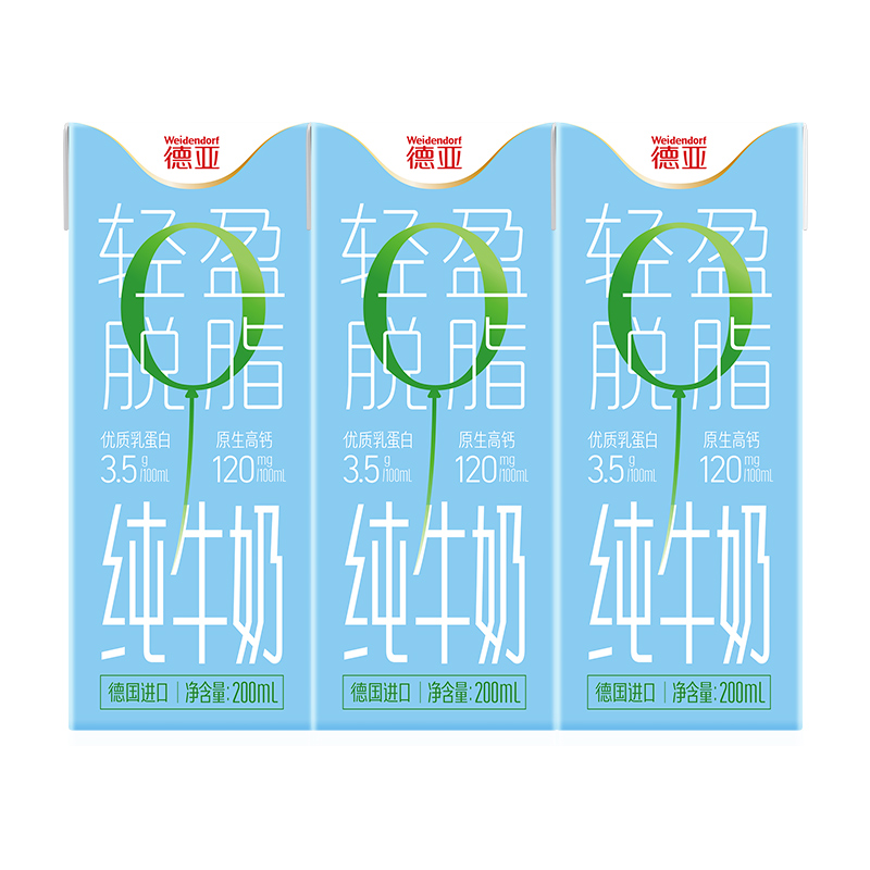 德亚德国脱脂纯牛奶