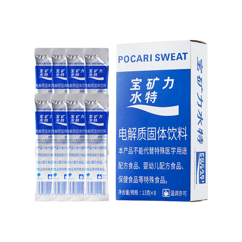 宝矿力水特粉末电解质固体运动健身能量补充补水饮料冲剂13g*8袋