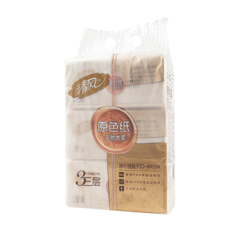 清风原色抽纸3层150抽3包装150抽*3包/提木浆食品原生厚实纸巾高性价比高么？