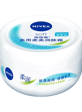 妮维雅补水滋润面霜200ml
