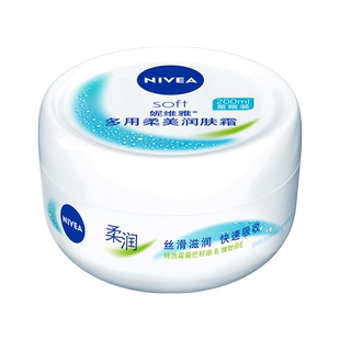 妮维雅柔美润肤霜补水保湿滋润秋冬女学生男乳液水乳面霜200ml