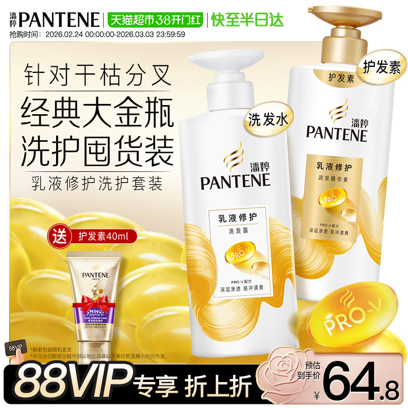 ���ð�������Һ�޻�ϴ����װϴ��ˮ¶������ȥ�͸���ë����˳�ٷ�