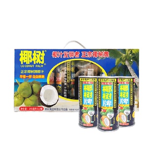 椰树椰汁椰果椰汁饮料礼盒装 生榨椰汁饮料礼品245ml*12罐