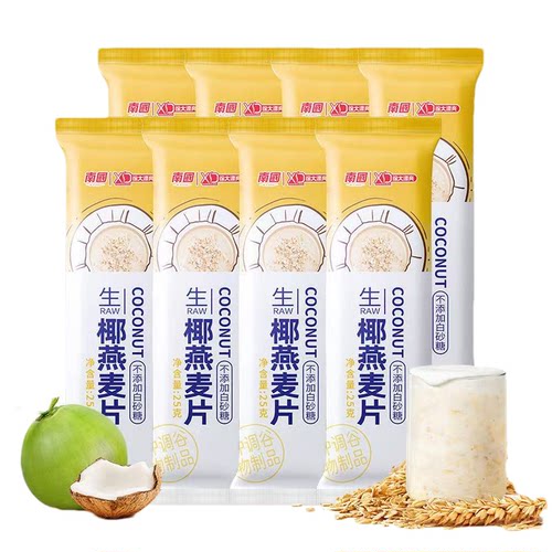 不加白砂糖
