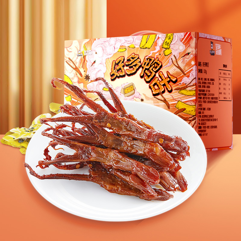 周黑鸭休闲零食大礼包好多鸭舌礼盒装鸭肉独立小包卤味