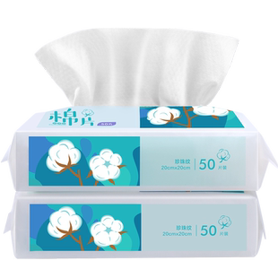 可孚医用一次性洗脸加厚巾洗面擦脸棉柔洁面巾卸妆婴儿女男凑单